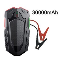 보조베터리 1000A 자동차 점프 스타터 보조베터리 98000MAH 휴대용 배터리 스테이션 자동차 긴급 부스터 시작 장치, 68000mAh