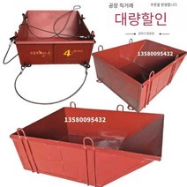 공구리통 중형 대형 시멘트통 교반 드럼 콘크리트통 트럭, 3cm 벽돌통 (150x110x50)