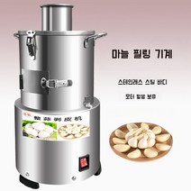 마늘 까는 기계 탈피기 박피기 밤까기 통마늘 분리기, 02.B.마늘 필링 최신 모델