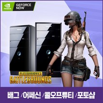 [파격딜가] 삼성 LG브랜드PC 배그 롤 오버워치 게이밍용 그래픽장착 컴퓨터본체 정품윈도우설치, 삼성/i7 4770/8/S120+HDD/GTX1060, win7
