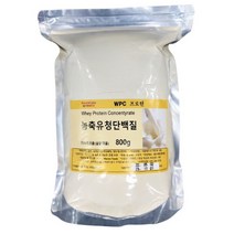 농축유청단백질 분말 99% 헬스 단백질 WPC 1팩 800g