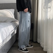 도오빠 남자청바지 남성 청바지 넓은 바지 기본 베이직 스트레이트 9부 통풍 힙합 할란 하렘 일자 일자핏 워싱 물빠진 데님 팬츠 대학생 캐주얼 대형 빅사이즈 루즈핏 와이드 레그 레트로 빈티지 복고풍 봄 여름