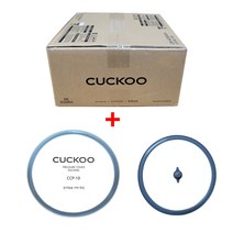 쿠쿠 밥솥모델 CRP-HUF1080HM/SE 교체용 내솥(CRI-HF1010B)+고무패킹(10)+분리형10 [세트상품]