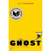 Ghost, Atheneum