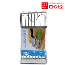 [다이소]칼&도마꽂이-30264