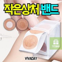 VT_20mmX100매_지혈_전용밴드_모아랩밴드 3D1B, 상세페이지 참조