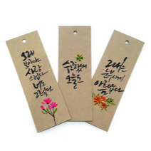 앳원스-캘리그라피용 고평량크라프트무지택20매 책갈피, 택비닐(비접착100매)