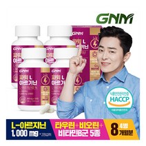 [GNM자연의품격] [총 8개월분] 파워 L아르기닌 비오틴 비타민B 4병 / 엘아르기닌 아, 상세 설명 참조, 상세 설명 참조