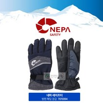 네파(NEPA) 방한 패딩 장갑 스포츠 등산 방한용품 221298EA, 쿠팡 M