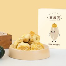 현미와 호박인절미/결혼식답례품 식사대용 간식대용, 1개, 700g