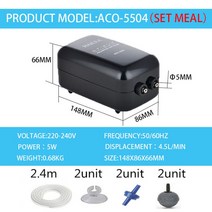 낚시 기포기 산소 에어 펌프 새로운 hailea aco 96 시리즈 수족관 공기, aco-5504 세트, EU 어댑터 플러그