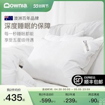 구스베개 호텔베개 크라운구스배게 거위털배게 downia 깃털 베개 베개 코어 자궁 경부 척추 help sleep 95 white goose down 5 성급 호텔 베개 싱글, 4874cm(높은 베개 컴포트 싱글 팩)