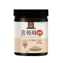 홍화씨 가루 분말 홍화씨효능 250g