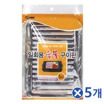 CCI570187캠핑용품 일회용 숯불구이 판x5개 비비큐용품 나들이