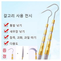 다기능 스테인레스 어깨망 봉 긁기톱, 블루(더블 잠금), 3m(낫+갈고리+톱 서비스)