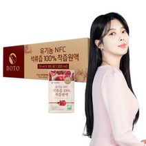 보뚜 유기농 NFC석류즙100 실속형 70ml 100포, 유기농 NFC석류즙100 실속형 70m