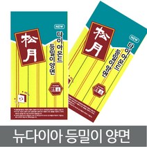 송월타올 NEW 뉴 다이아몬드 등밀이 양면 빅사이즈 때타올 때밀이 보통 강함 강도 3장 1세트 비스코스 레이온, 1개, 노랑색