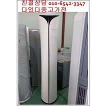 중고에어컨 삼성 휘센 소형중형 대형 18평형 이상 엘지 벽걸이 스탠드 투인원 캐리어 인버터에어컨 초절전형 최상급중고 애어컨 서울경기 직접배송 지방배송불가