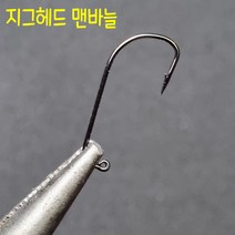 볼락 지그헤드 바늘 맨바늘 아징바늘 쏘가리 지그헤드바늘 대용량 벌크 볼락 전갱이 루어바늘 nsb코팅 30개입