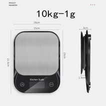 10kg/1g 주방 전자 저울 5kg/0.1g 디지털 개인 베이킹 벤치 가정용 식품, 10kg--검정