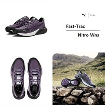 푸마 푸마 패스트 트랙 나이트로 377046 06