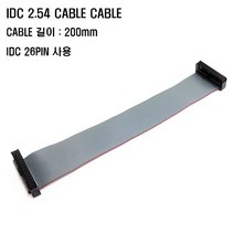 데이타케이블 IDC 2.54mm CABLE ASSY 2651 IDC커넥터