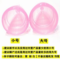 초보자용 입문자를위한월경컵 월경컵 밸브형생리컵 안전한실리콘 생리컵, 보통의 심플한 S사이즈 [ 선물 없음 ]