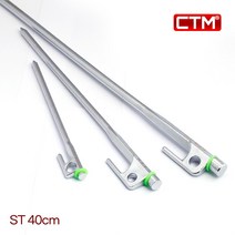 CTM 단조팩 텐트팩 타프팩 20cm 30cm 40cm, 04 단조팩 [ST 40cm] +야광링증정+