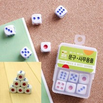 6p 육면체 주사위 대형주사위 게임소품 주사위게임 다면체주사위 룰렛게임 유아체육교구 마술용품 벌칙게임 게