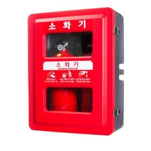 옥외 옥내 소화전함 2구용 소화기포함