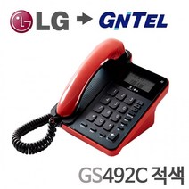 지엔텔492C 적색 구LG 발신표시 CID 유선전화기, 상세페이지 참조