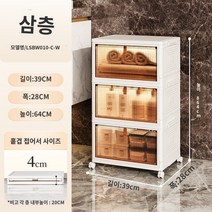 접이식 신발함 신발수납함 투명 신발장 축구화 진열장 수납 공간 절약 가정용 신발장, C.폭 390mm  3개 레이어  무료 범용 휠