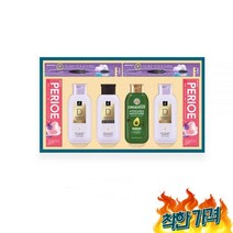 엘지 설 명절 의감동 12호 기업 단체 거래처 선물, 생활의감동 12호