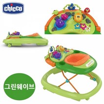 (행사)치코 워키토키 보행기 (그린웨이브), 색상본상품선택