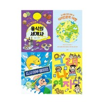 2023 초등학교 6학년 추천 필독서 세트, YES24