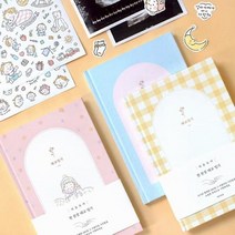 [처음육아]한 문장 태교 일기 (일기장), 블루