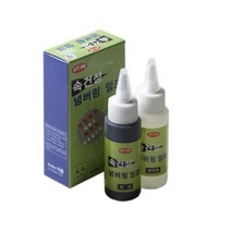 아톰 속건성 잉크 블랙잉크+희석제 포함도장 케이스 잉크 STAMP 사무 오피스 계약 스템프 문구 인주, 본상품