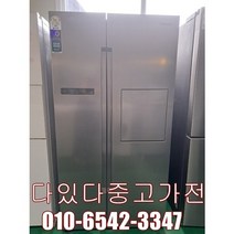 중고양문냉장고 삼성전자 RS82M6000SA 815리터 홈바형 2019년 인버터 에너지3등급 파워탈취 더블냉각 중고냉장고