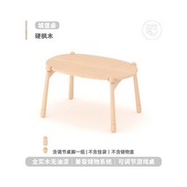 수납벤치 의자 쇼파 수납장 캐슬 게이밍 테이블 미니 의자 보관 높이 조절 가능 거실 사이드 테이블 커피 테이블 신발 변경 의자 가구, Hard maple