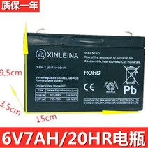 XINLEINA 배터리 전동차 장난감 차량 경운기 6V 7AH 자동차 충전기, 배터리개, 6V7AH - 충선기 선 불포함
