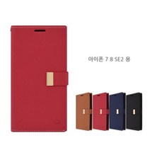 [에이치플러스몰] 아이폰 7 8 SE2 호환 케노 심플 스티치라인 D 케이스, 색상:네이비