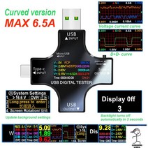 비접촉 검전기 전압 테스터기 디지털 전압계 전압 전류 에너지 전력계 충전기 감지기 도구, Curved version