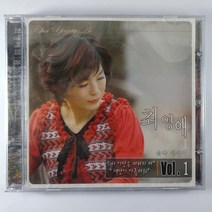 (중고CD)(미개봉) 최영애 더 이상은 바라지마