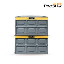 1+1 폴딩박스30L+30L 2p세트 접이식 다용도 트렁크정리함 캠핑 리빙박스 수납박스, 폴딩박스30L+30L (2개), 2개