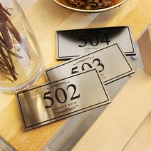 아크릴마트 메탈 호수판 호실판 표찰 현관문호수판 아파트 동호수 골드번호판 아크릴판, 1. 메탈 호수판 - 기본형, 라이트 골드