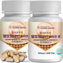 해썹인정 양태반 호주 양태반 캡슐 240정 4개월분 분말 가루 콜라겐 정 HACCP 인증 발효 추출물 복합물 양태반콜라겐