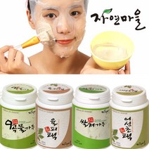 자연마을 동안피부 곡물팩 천연팩(쌀겨가루 율무가루 9곡물팩 해초팩 녹차팩 율피팩 살구씨팩 오트밀가루 어성초팩 팥가루 녹두가루), 프리미엄7 곡물가루, 1개