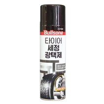 거품타입 타이어세정 광택제 타이어보호제 차바퀴청소