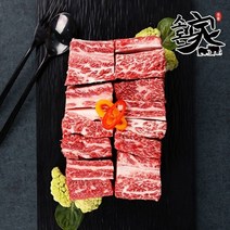소돈가 [소돈가] 미국산 초이스 찜갈비1kg, 단품