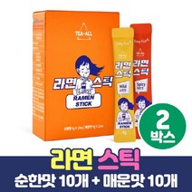 라면 스프 가루 분말 라면국물 스틱 해장 여행 낚시 캠핑 마법가루 간편식 라면수프, 20포 1set x 2박스